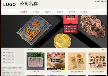 经济型成品案例No:8520