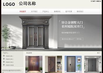 经济型成品案例No:8520