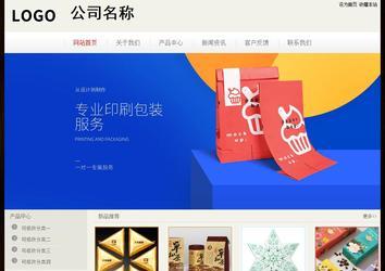 经济型成品案例No:8520