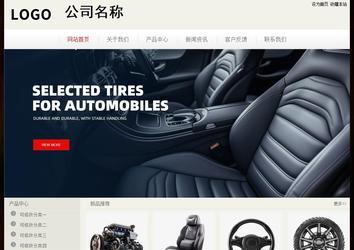 经济型成品案例No:8520