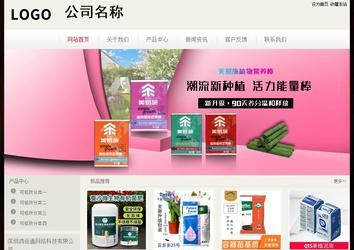 经济型成品案例No:8520