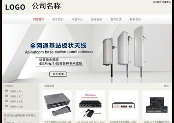 经济型成品案例No:8520