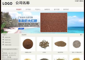 经济型成品案例No:8520