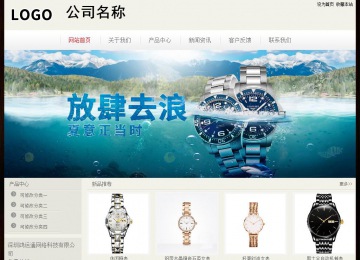 经济型成品案例No:8520