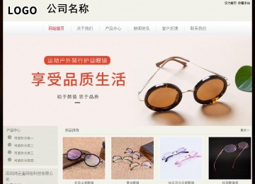 经济型成品案例No:8520