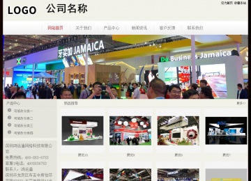 经济型成品案例No:8520