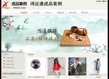 经济型成品案例No:8520