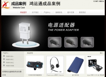 经济型成品案例No:8520