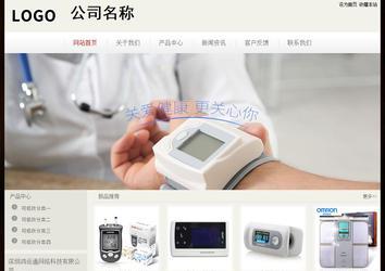 经济型成品案例No:8520