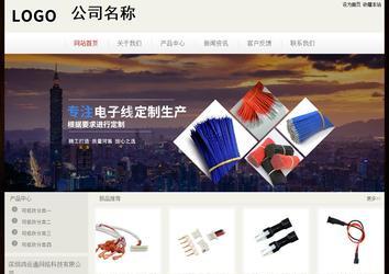 经济型成品案例No:8520