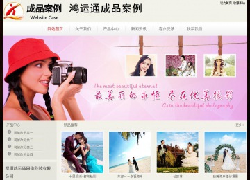 经济型成品案例No:8520