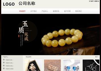 经济型成品案例No:8520