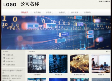 经济型成品案例No:8520