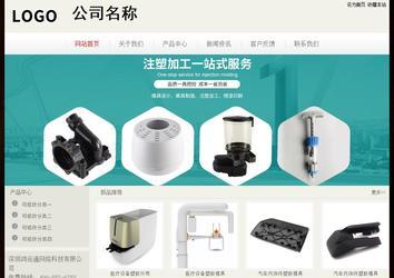 经济型成品案例No:8520