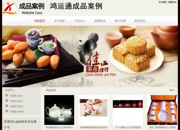 经济型成品案例No:8520