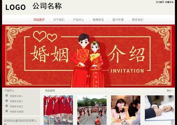 经济型成品案例No:8520