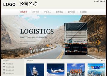 经济型成品案例No:8520