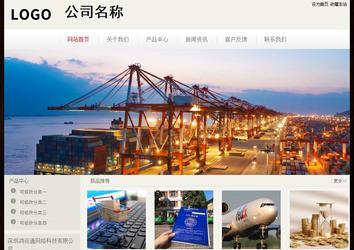 经济型成品案例No:8520