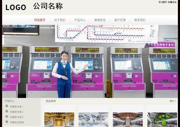 经济型成品案例No:8520