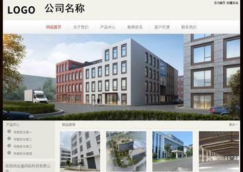 经济型成品案例No:8520