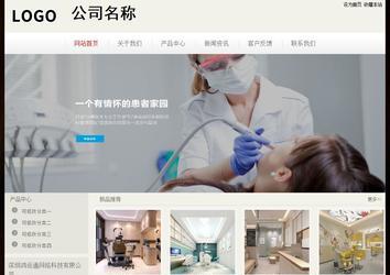 经济型成品案例No:8520