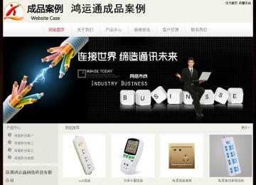 经济型成品案例No:8520