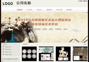 经济型成品案例No:8520