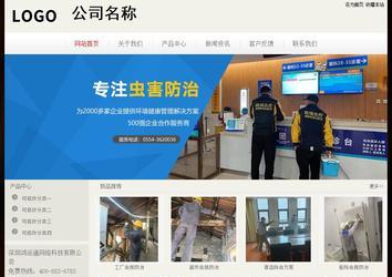 经济型成品案例No:8520