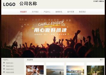 经济型成品案例No:8520