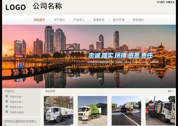 经济型成品案例No:8520