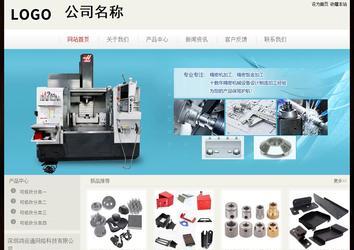 经济型成品案例No:8520