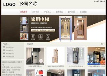 经济型成品案例No:8520