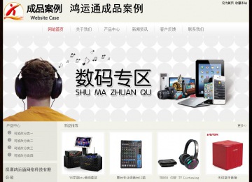 经济型成品案例No:8520