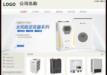 经济型成品案例No:8520