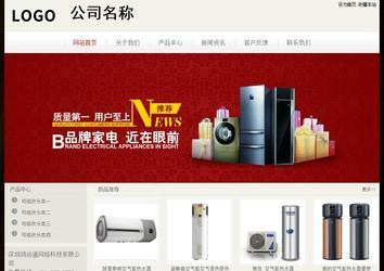 经济型成品案例No:8520