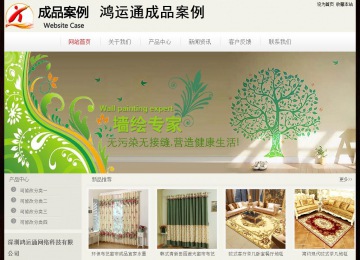 经济型成品案例No:8520