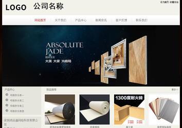 经济型成品案例No:8520