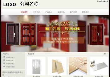 经济型成品案例No:8520