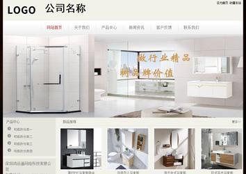 经济型成品案例No:8520