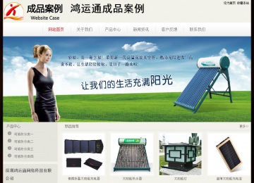 经济型成品案例No:8520