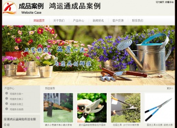 经济型成品案例No:8520