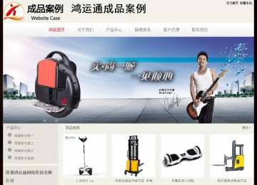 经济型成品案例No:8520