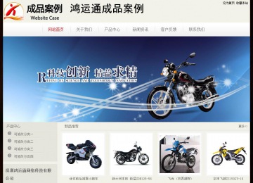 经济型成品案例No:8520