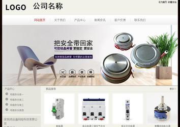 经济型成品案例No:8520