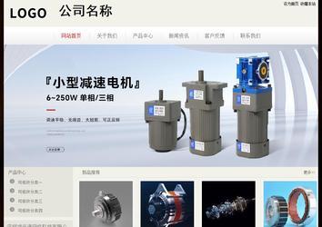 经济型成品案例No:8520