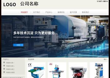 经济型成品案例No:8520