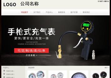 经济型成品案例No:8520