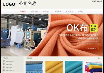 经济型成品案例No:8520