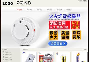 经济型成品案例No:8520