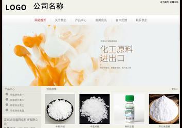 经济型成品案例No:8520